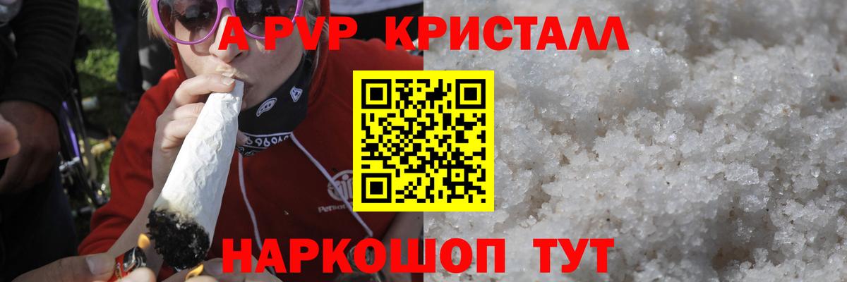 A PVP СК КРИС Якутск