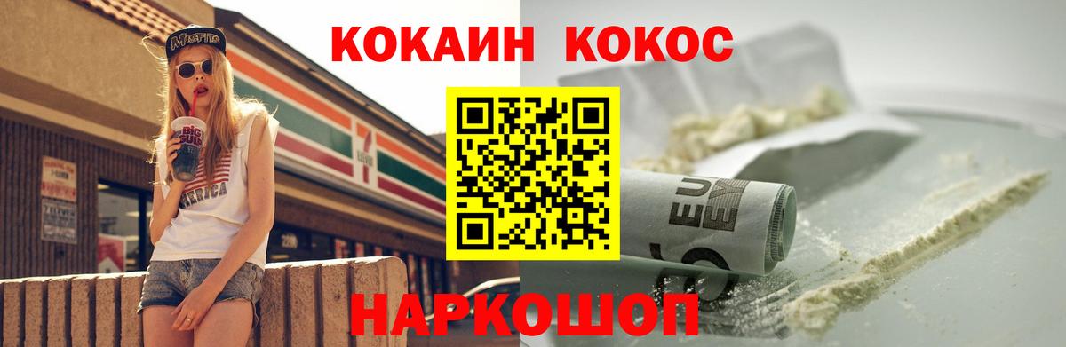 Cocaine VHQ  COCAIN Перу  Вход с VPN  Якутск 
