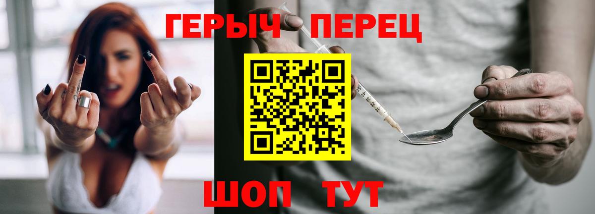 ГЕРОИН Афган  Вход с VPN  Якутск 