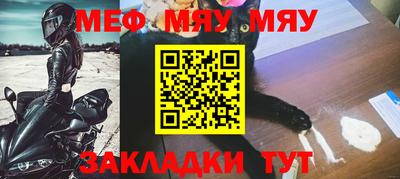 мефедрон VHQ Коммунар