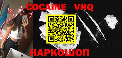 MDMA Premium VHQ Конаково
