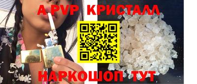 мефедрон VHQ Коммунар