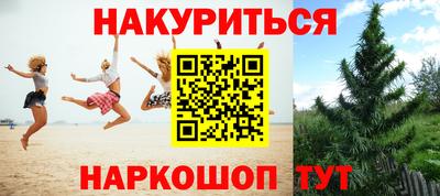 мефедрон VHQ Коммунар