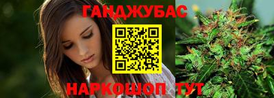 мефедрон VHQ Коммунар