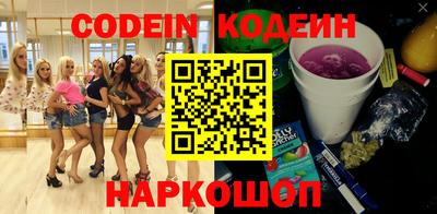 apvp Комсомольск-на-Амуре