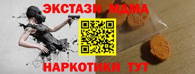 MDMA Premium VHQ Конаково