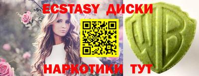 мефедрон VHQ Коммунар