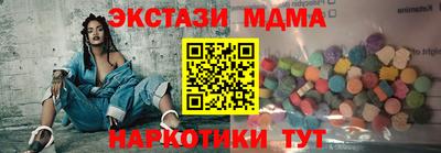 MDMA Premium VHQ Конаково