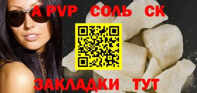 мефедрон VHQ Коммунар