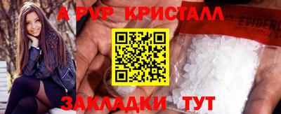 apvp Комсомольск-на-Амуре