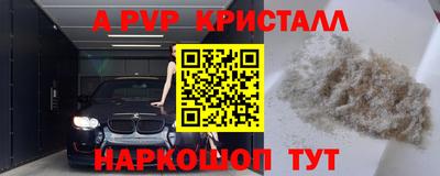 MDMA Premium VHQ Конаково