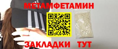 мефедрон VHQ Коммунар