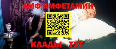 apvp Комсомольск-на-Амуре