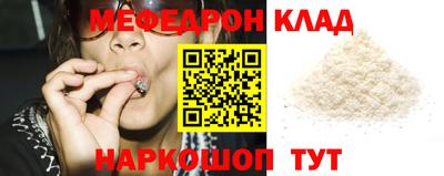 MDMA Premium VHQ Конаково