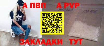 мефедрон VHQ Коммунар