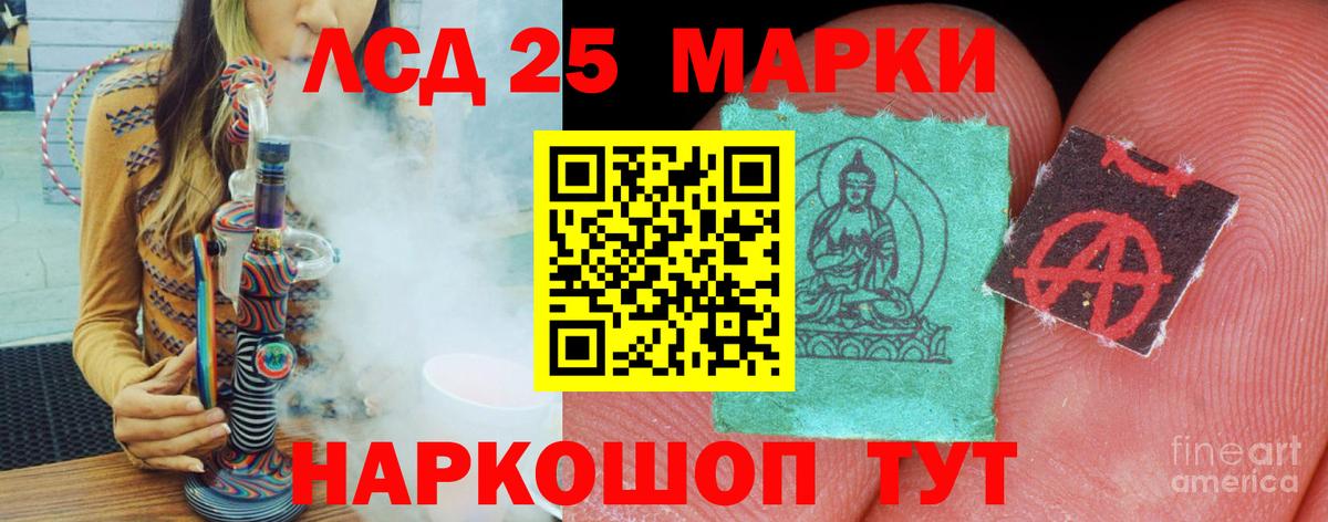МДМА  COCAIN  Меф   ГАШ  Якутск  Каннабис  Вход с VPN 