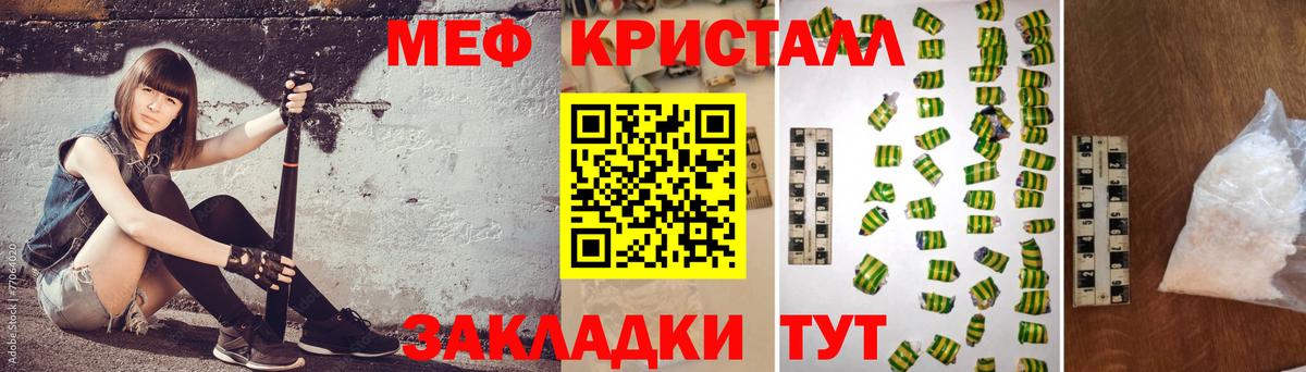 Якутск  МЯУ-МЯУ VHQ  Меф  Вход с VPN  МЕФ 4 MMC  МЕФ 