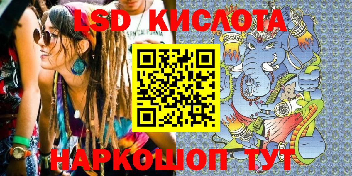 Марки N-bome 1500мкг  Вход с VPN  Марки N-bome 1500мкг  Якутск 
